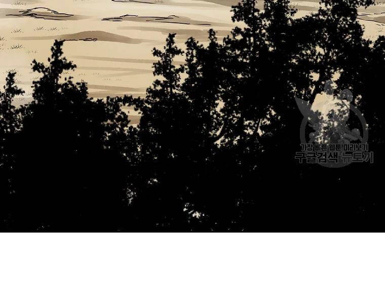 Cung Quỷ Kiếm Thần Chapter 132 - 160