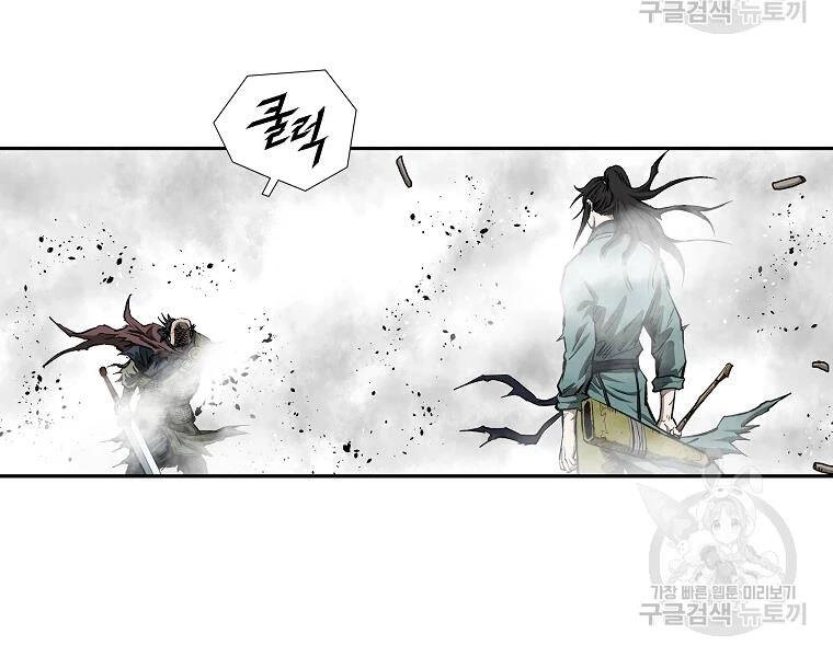 Cung Quỷ Kiếm Thần Chapter 132 - 166