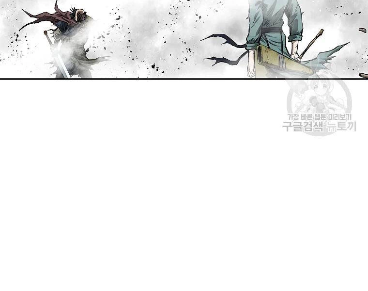 Cung Quỷ Kiếm Thần Chapter 133 - 6