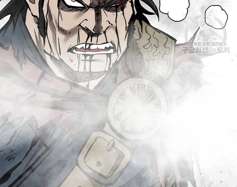 Cung Quỷ Kiếm Thần Chapter 133 - 8