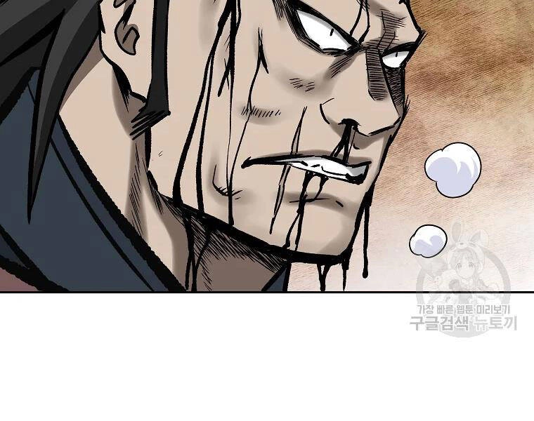 Cung Quỷ Kiếm Thần Chapter 133 - 13