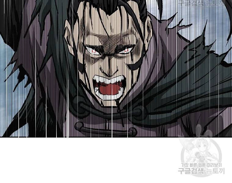 Cung Quỷ Kiếm Thần Chapter 133 - 29