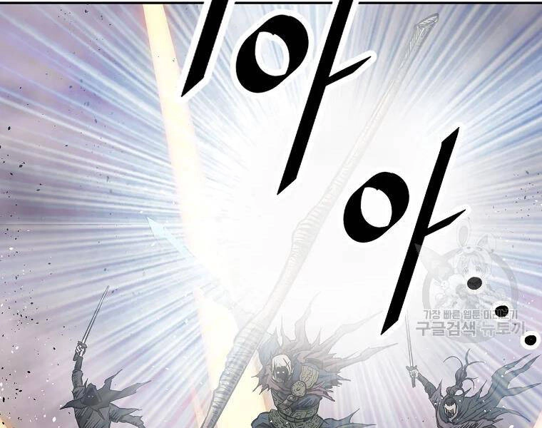 Cung Quỷ Kiếm Thần Chapter 133 - 31