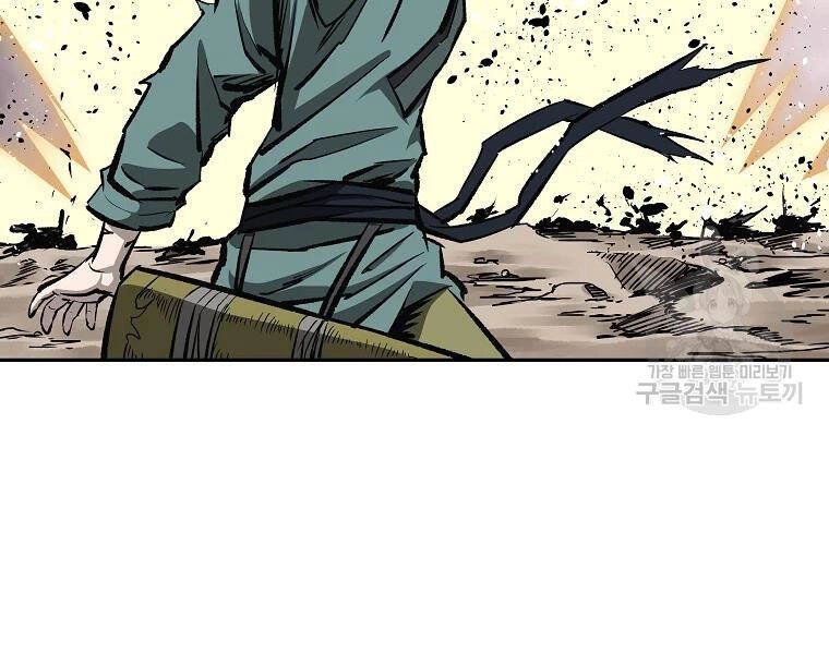 Cung Quỷ Kiếm Thần Chapter 133 - 33