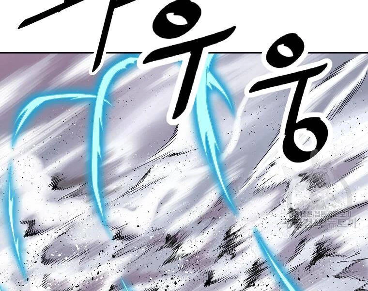 Cung Quỷ Kiếm Thần Chapter 133 - 38