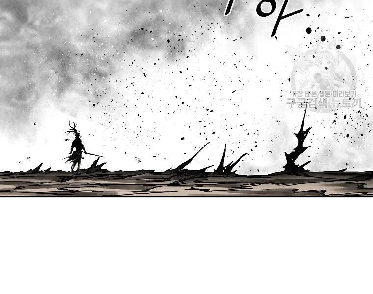 Cung Quỷ Kiếm Thần Chapter 133 - 43