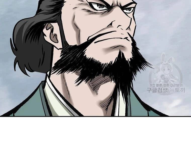 Cung Quỷ Kiếm Thần Chapter 133 - 58