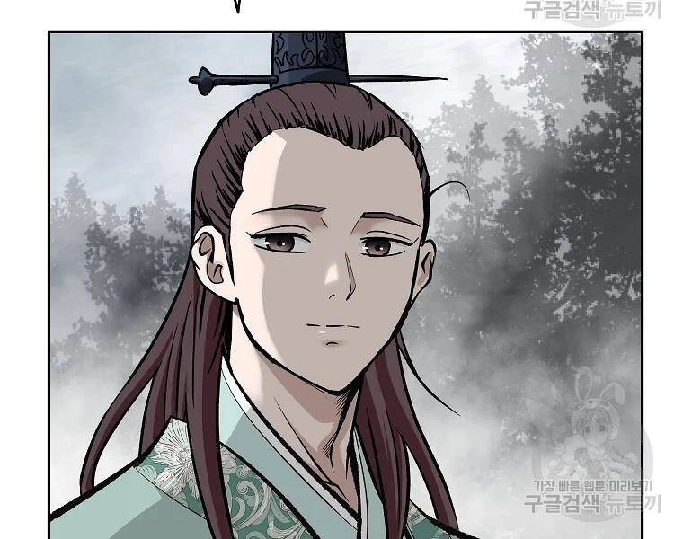 Cung Quỷ Kiếm Thần Chapter 133 - 65