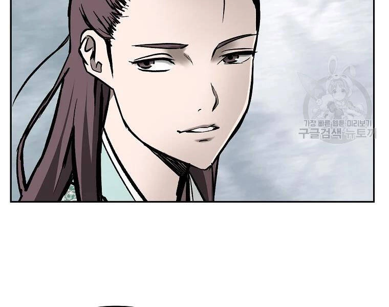 Cung Quỷ Kiếm Thần Chapter 133 - 71