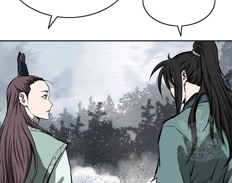 Cung Quỷ Kiếm Thần Chapter 133 - 73