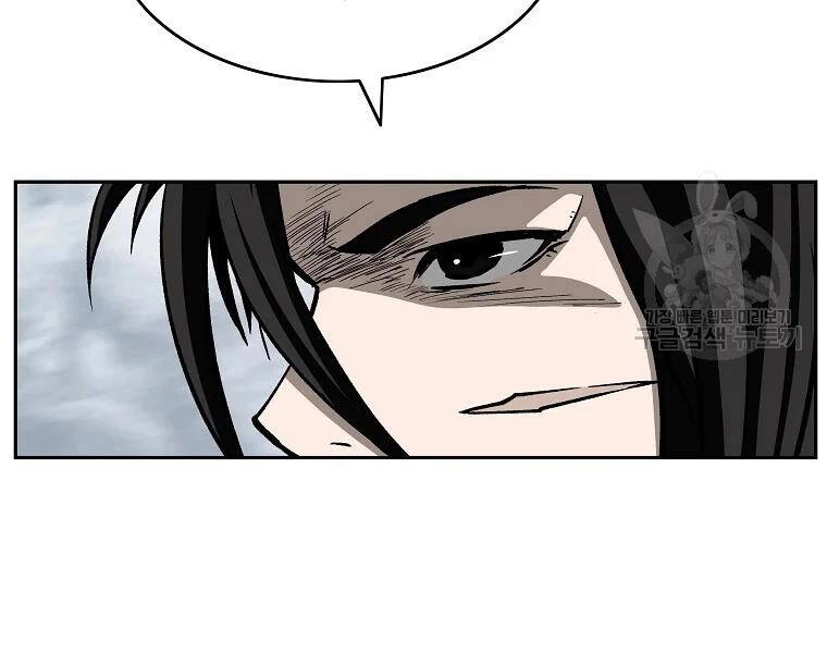 Cung Quỷ Kiếm Thần Chapter 133 - 77