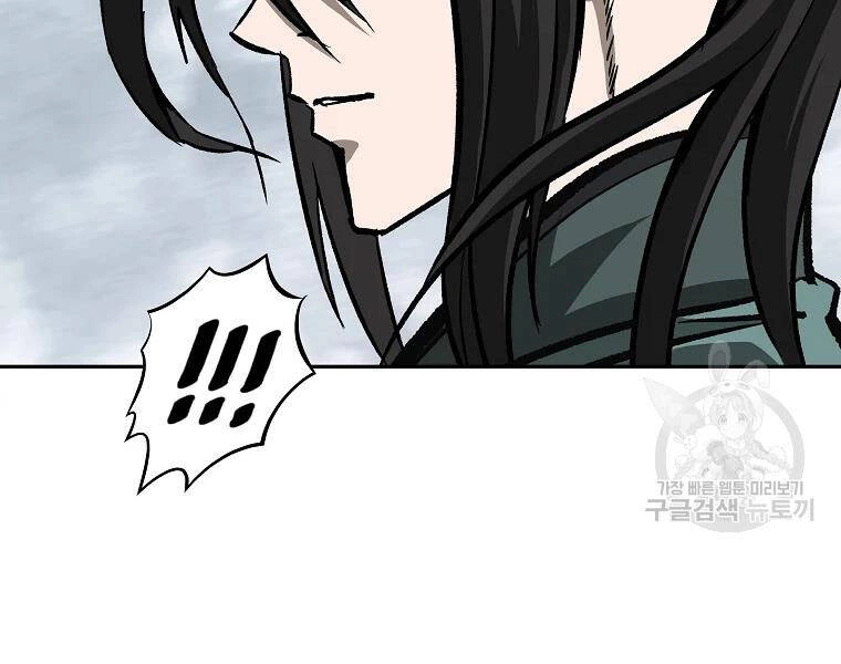 Cung Quỷ Kiếm Thần Chapter 133 - 85