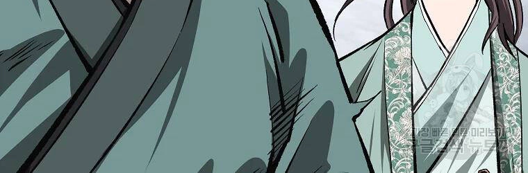 Cung Quỷ Kiếm Thần Chapter 133 - 90