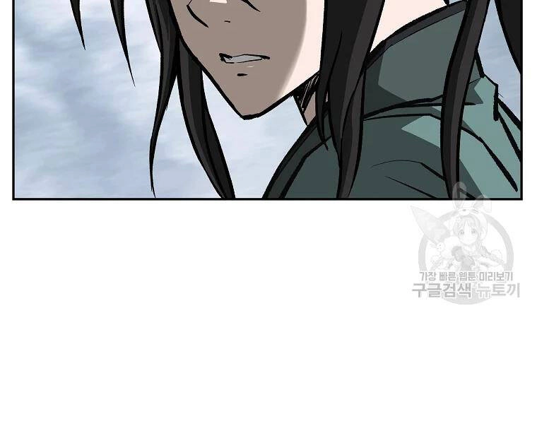 Cung Quỷ Kiếm Thần Chapter 133 - 93