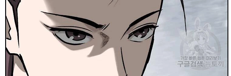 Cung Quỷ Kiếm Thần Chapter 133 - 108