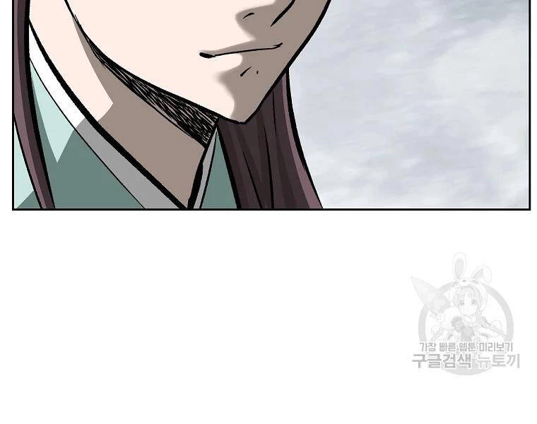 Cung Quỷ Kiếm Thần Chapter 133 - 109