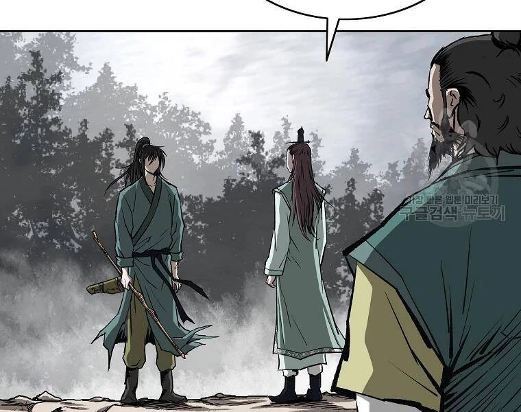 Cung Quỷ Kiếm Thần Chapter 133 - 113