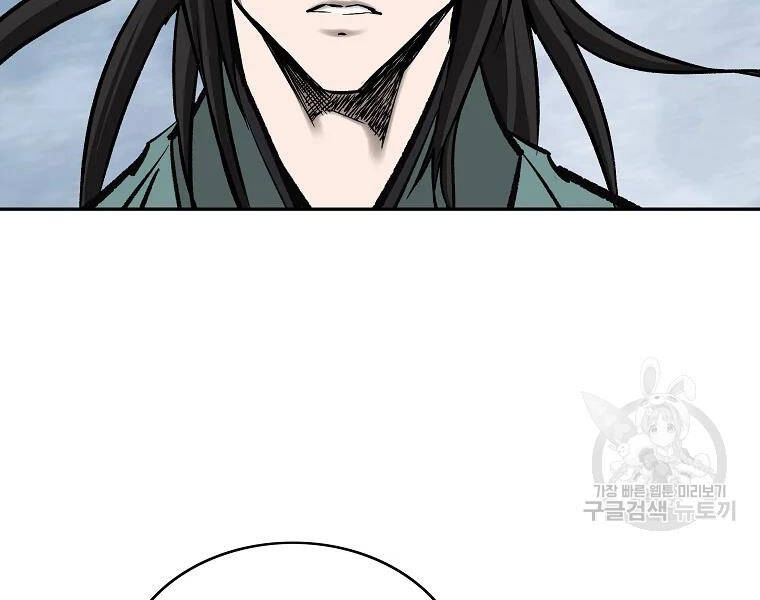 Cung Quỷ Kiếm Thần Chapter 133 - 120