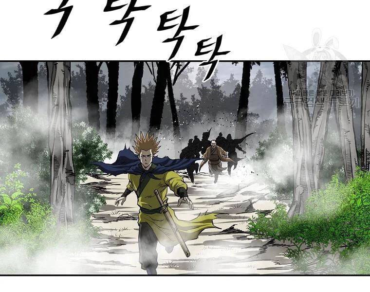 Cung Quỷ Kiếm Thần Chapter 133 - 133