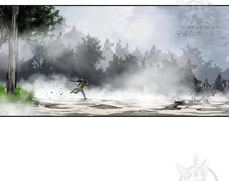 Cung Quỷ Kiếm Thần Chapter 133 - 135