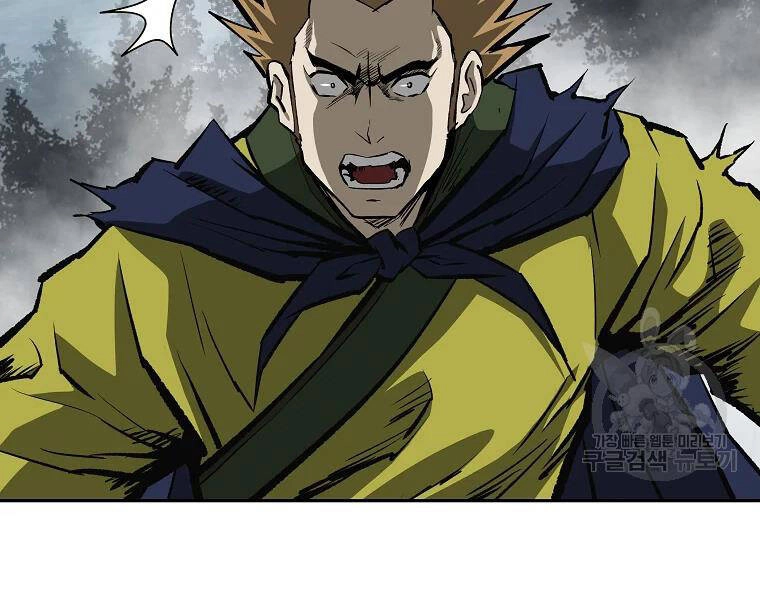 Cung Quỷ Kiếm Thần Chapter 133 - 139