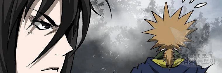 Cung Quỷ Kiếm Thần Chapter 133 - 144