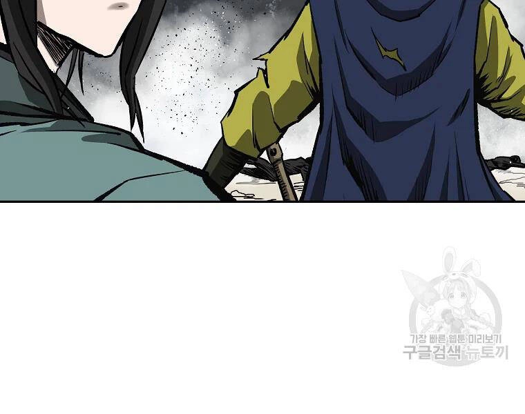 Cung Quỷ Kiếm Thần Chapter 133 - 145