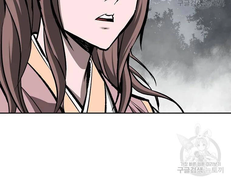 Cung Quỷ Kiếm Thần Chapter 133 - 155