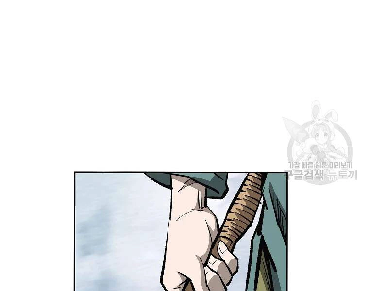 Cung Quỷ Kiếm Thần Chapter 133 - 159