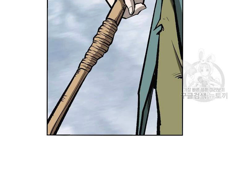 Cung Quỷ Kiếm Thần Chapter 133 - 160