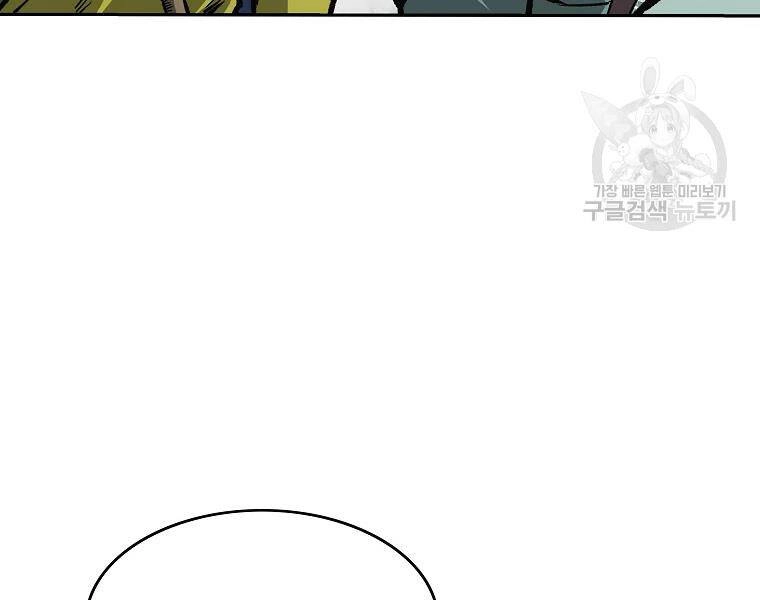 Cung Quỷ Kiếm Thần Chapter 133 - 169