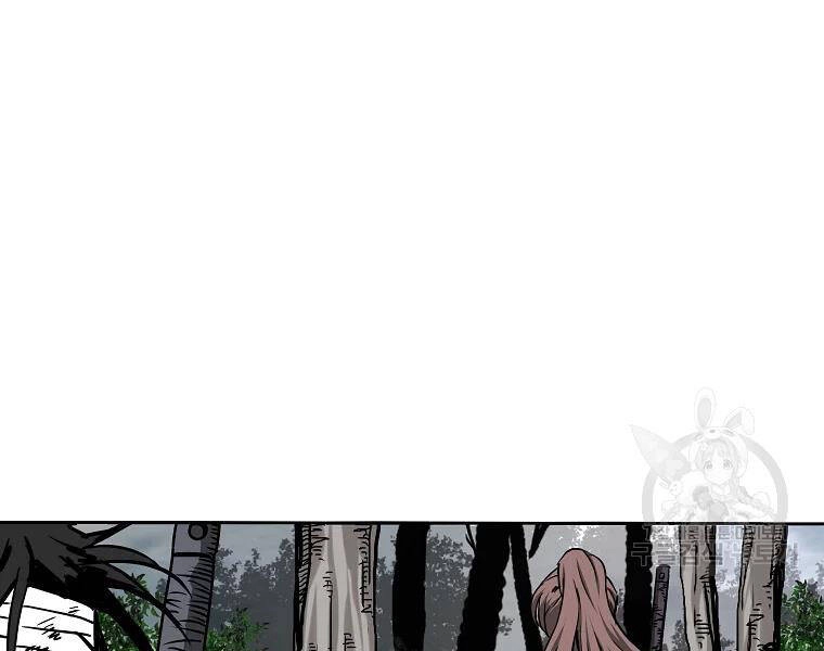 Cung Quỷ Kiếm Thần Chapter 134 - 1