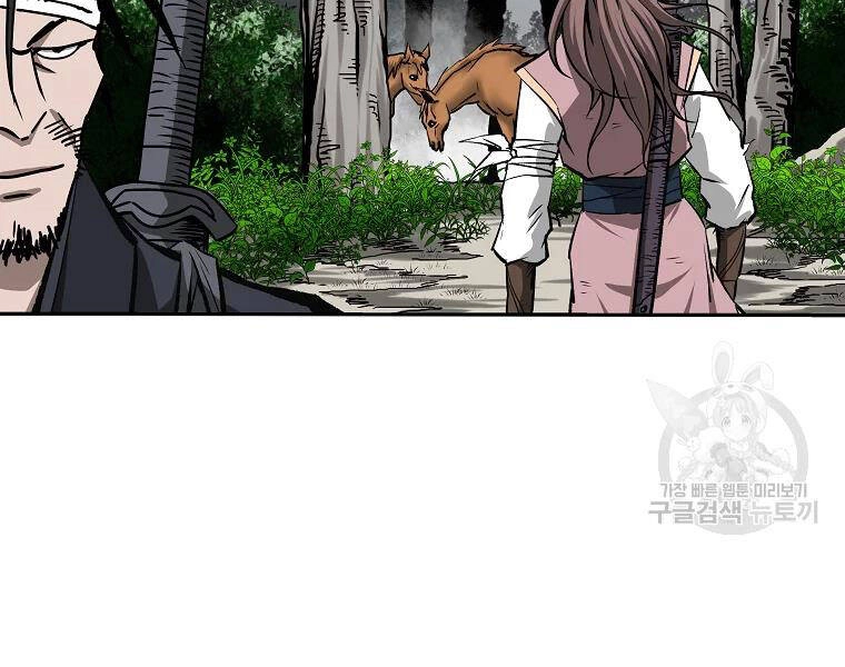 Cung Quỷ Kiếm Thần Chapter 134 - 2