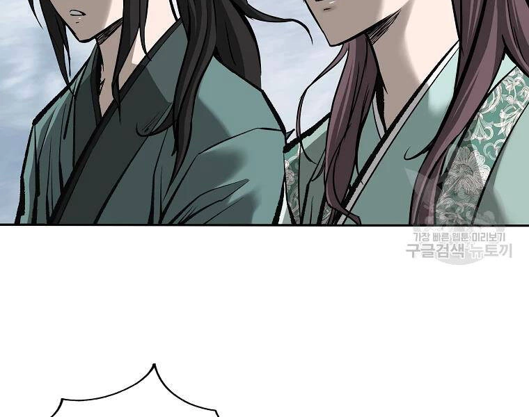 Cung Quỷ Kiếm Thần Chapter 134 - 4