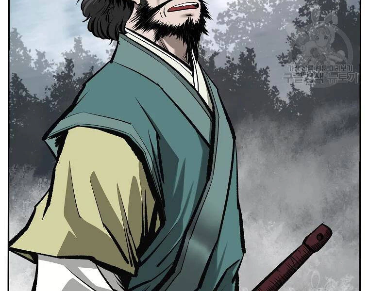 Cung Quỷ Kiếm Thần Chapter 134 - 8