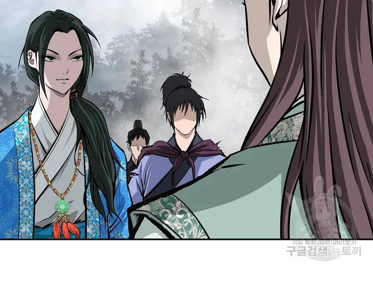 Cung Quỷ Kiếm Thần Chapter 134 - 31