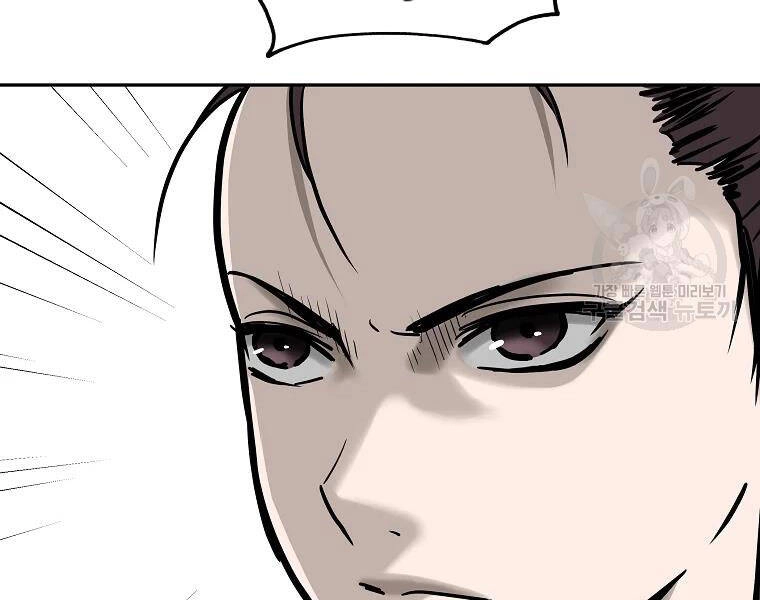 Cung Quỷ Kiếm Thần Chapter 134 - 35