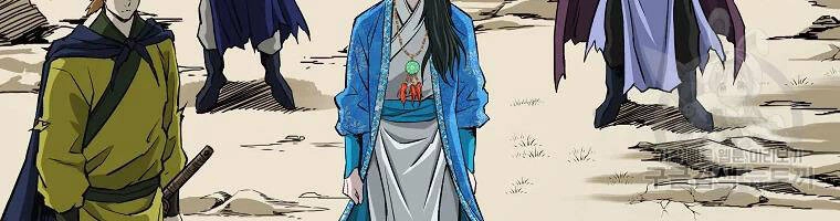 Cung Quỷ Kiếm Thần Chapter 134 - 38