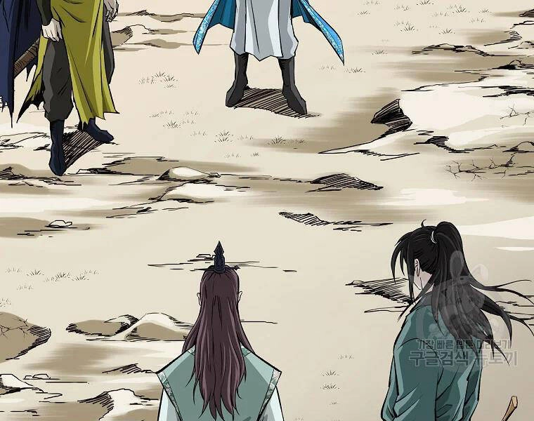 Cung Quỷ Kiếm Thần Chapter 134 - 39