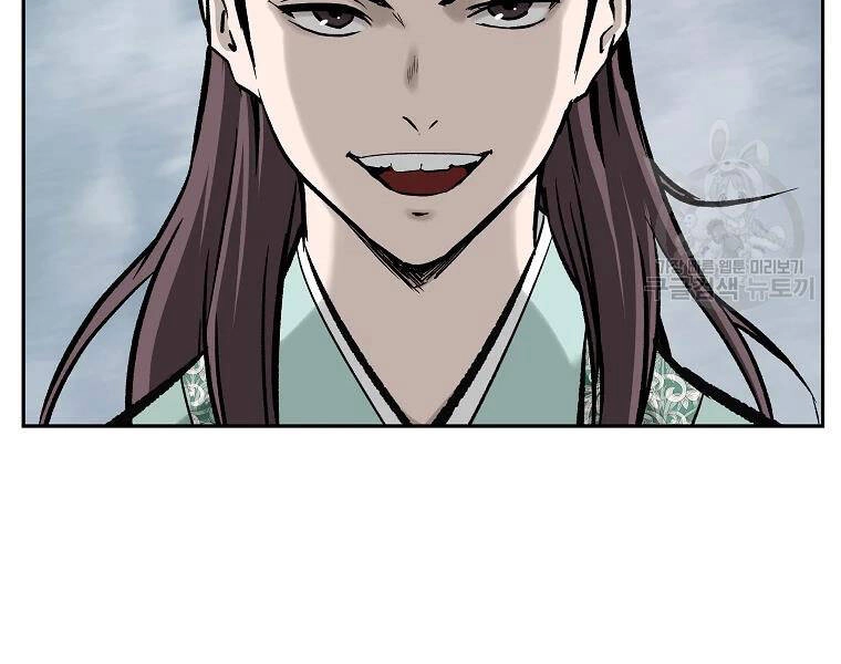 Cung Quỷ Kiếm Thần Chapter 134 - 44