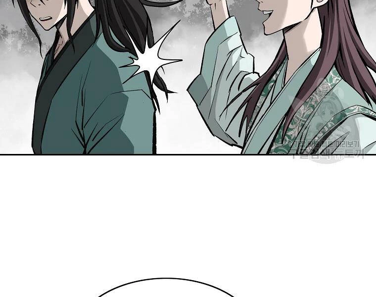 Cung Quỷ Kiếm Thần Chapter 134 - 54