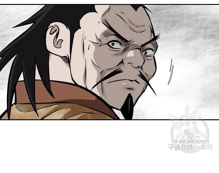 Cung Quỷ Kiếm Thần Chapter 134 - 58