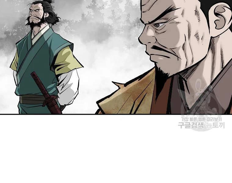 Cung Quỷ Kiếm Thần Chapter 134 - 60