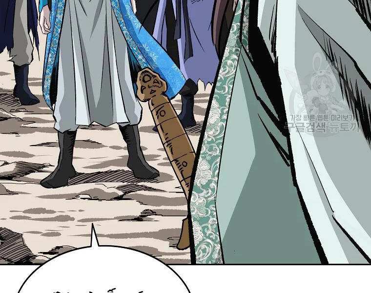 Cung Quỷ Kiếm Thần Chapter 134 - 63