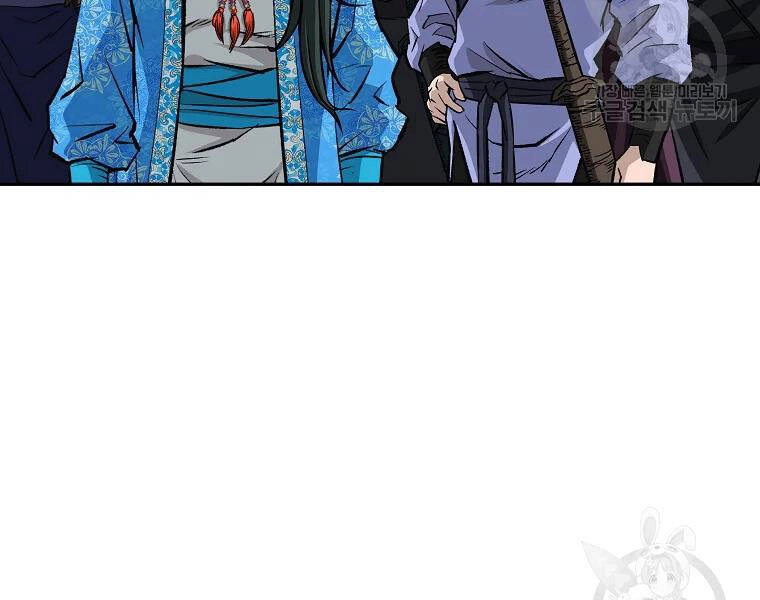 Cung Quỷ Kiếm Thần Chapter 134 - 66