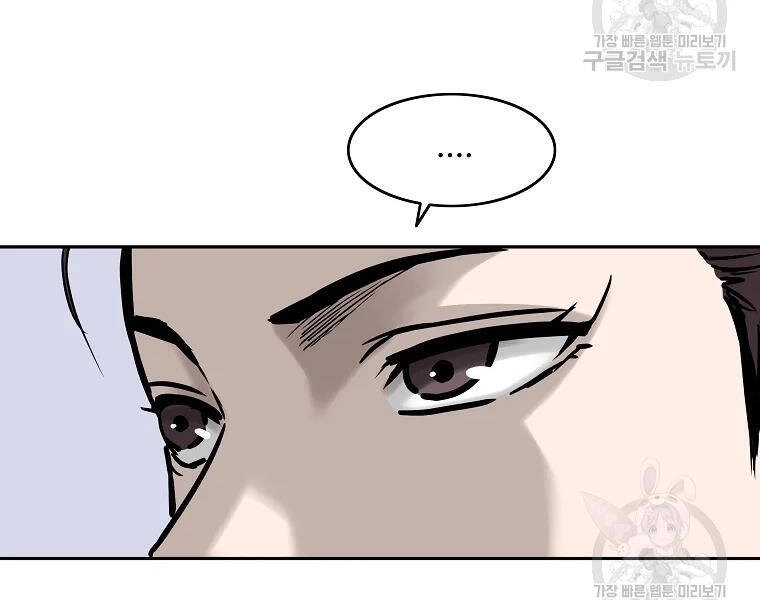 Cung Quỷ Kiếm Thần Chapter 134 - 67