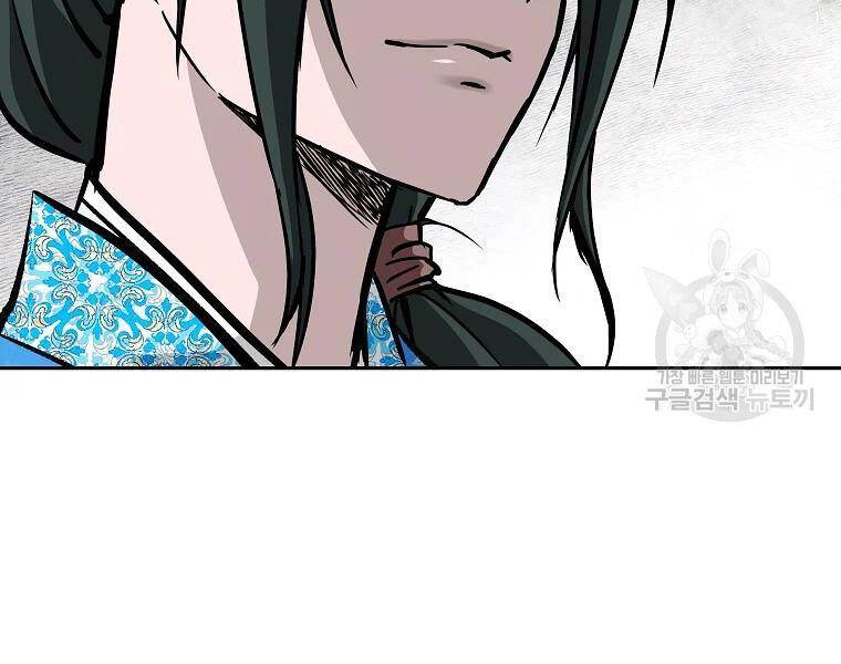 Cung Quỷ Kiếm Thần Chapter 134 - 72