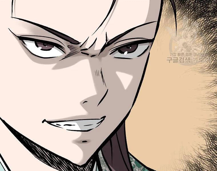 Cung Quỷ Kiếm Thần Chapter 134 - 83