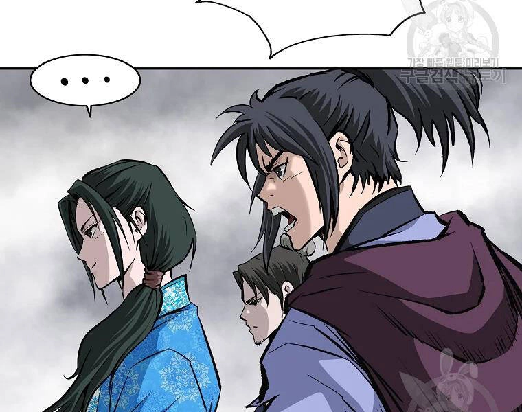 Cung Quỷ Kiếm Thần Chapter 134 - 85