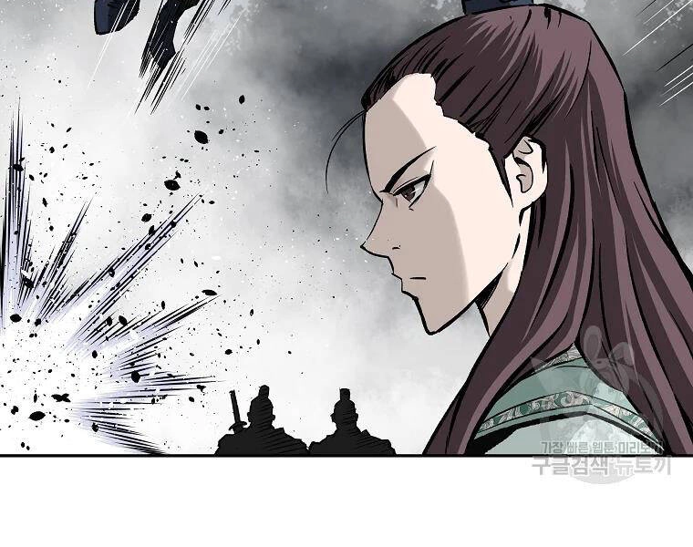 Cung Quỷ Kiếm Thần Chapter 134 - 88